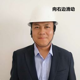 杨宝贺